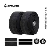 EMUME - Anubis Feather Ultra light Bar Tape