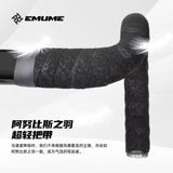 EMUME - Anubis Feather Ultra light Bar Tape