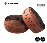 EMUME - Premium Road & Gravel Bar tape